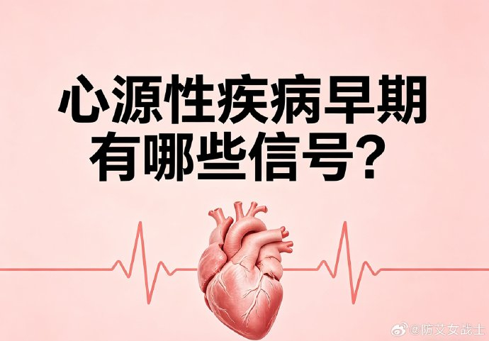 63歲娛樂(lè)大亨王子杰猝逝醫(yī)生警示：過(guò)半猝死者前無(wú)征兆！(圖2)